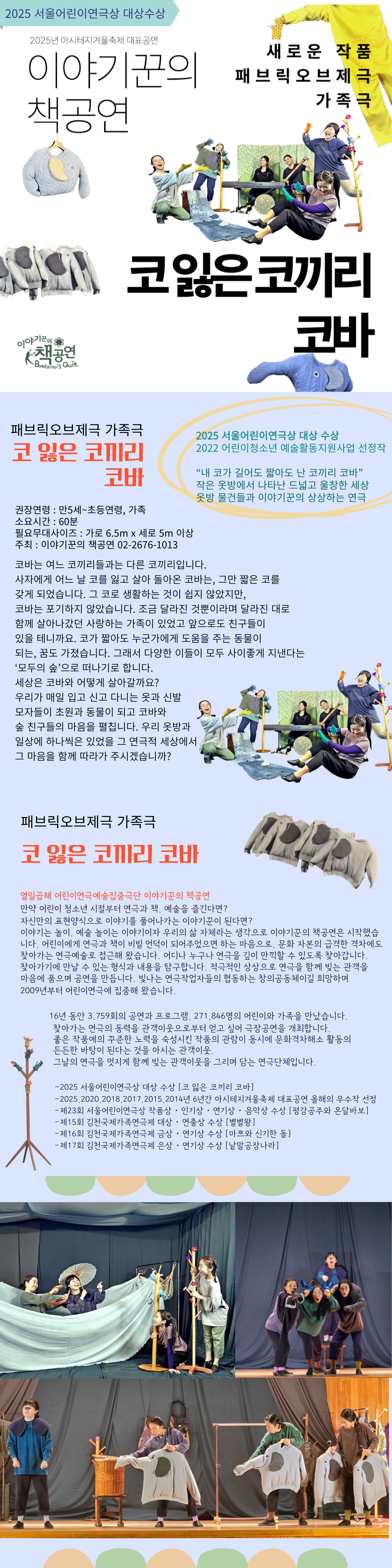 홈페이지_코바.png